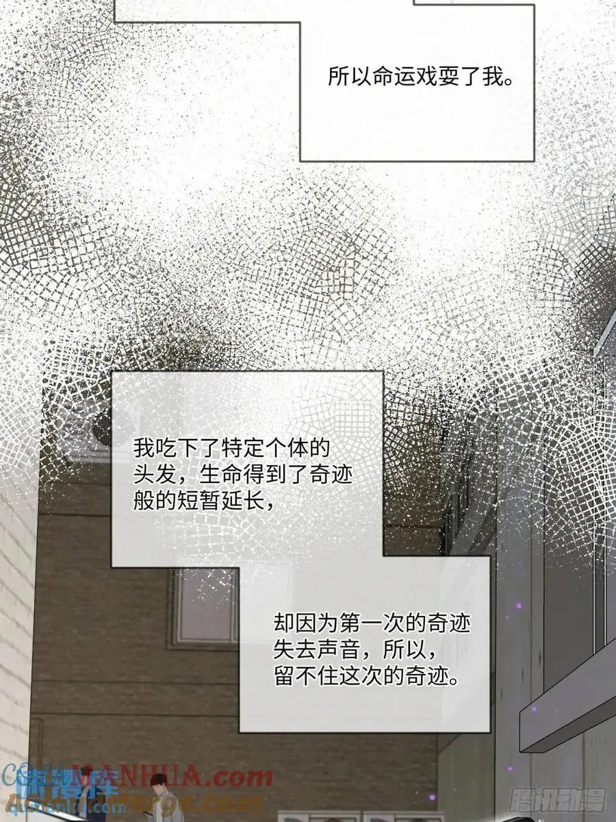 25 chapter · 103