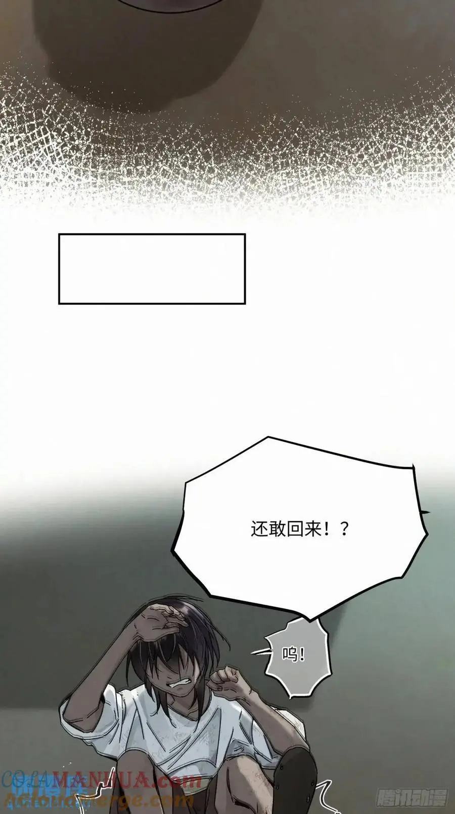 10 chapter · 104