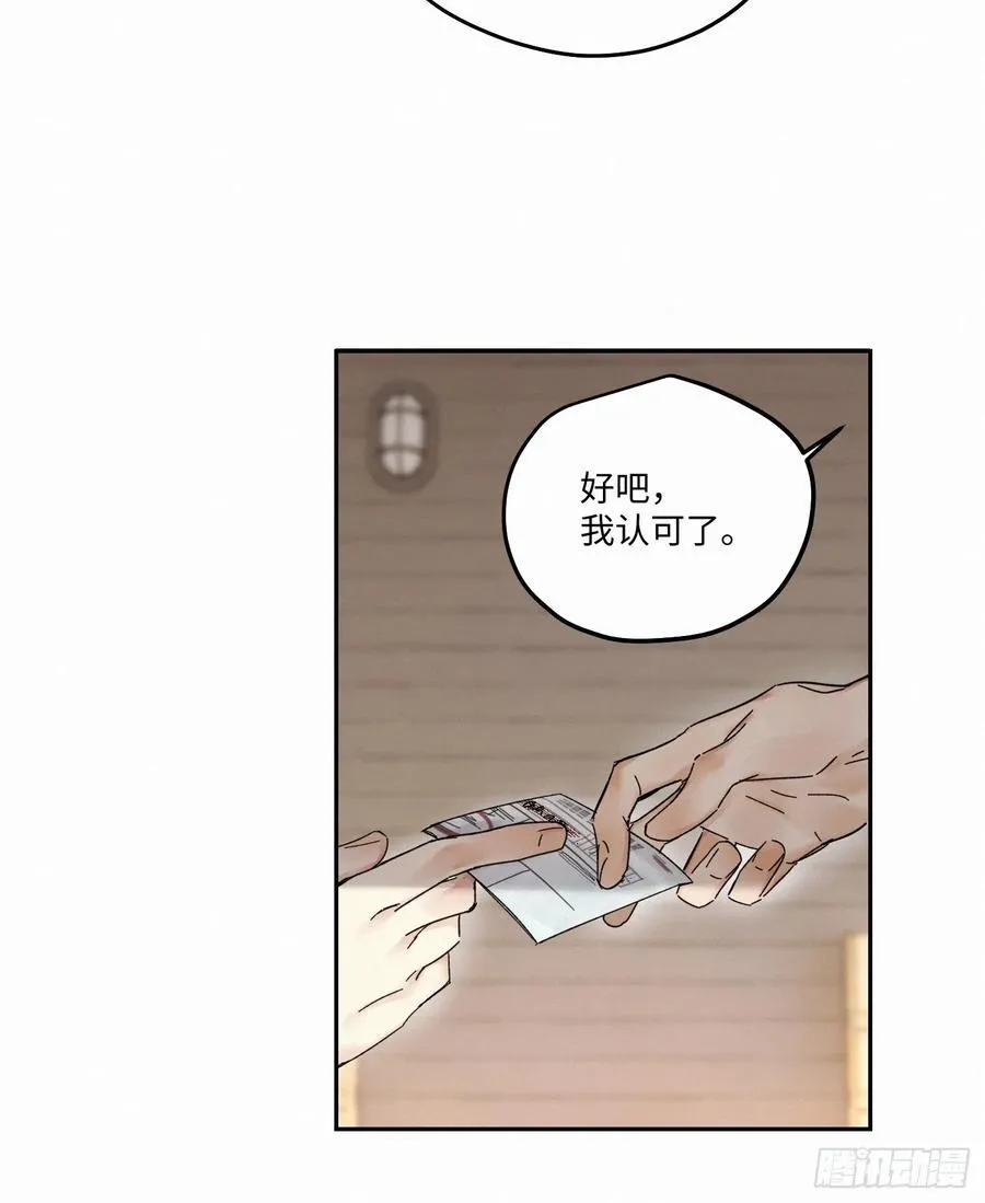 46 chapter · 109