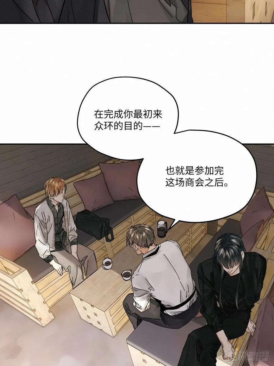 58 chapter · 109