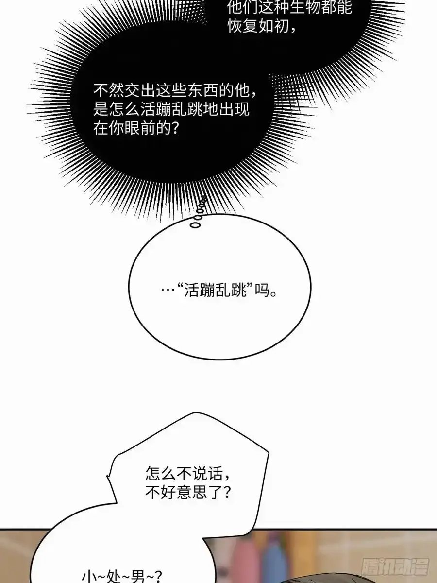 35 chapter · 033